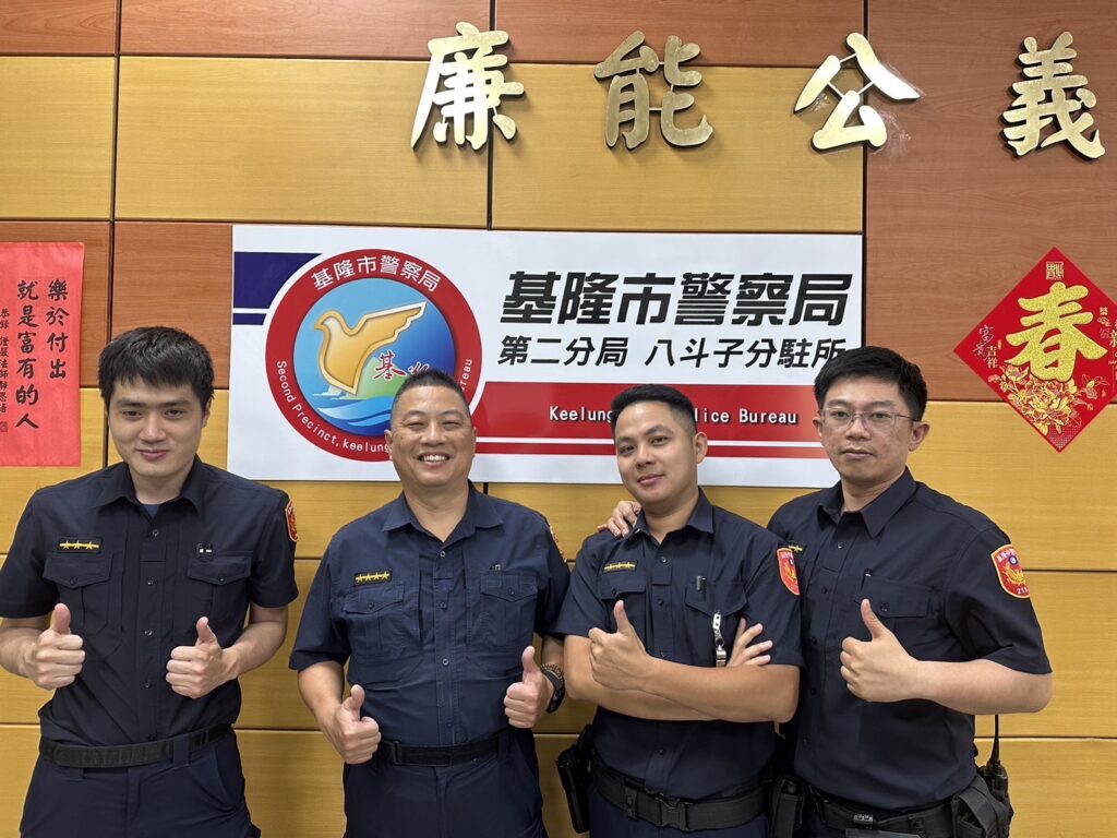 八斗子分駐所警員莊榮臻、巡佐簡靖騰、警勤區警員黃思傑、蔡旻峰給予老翁關懷及慰問