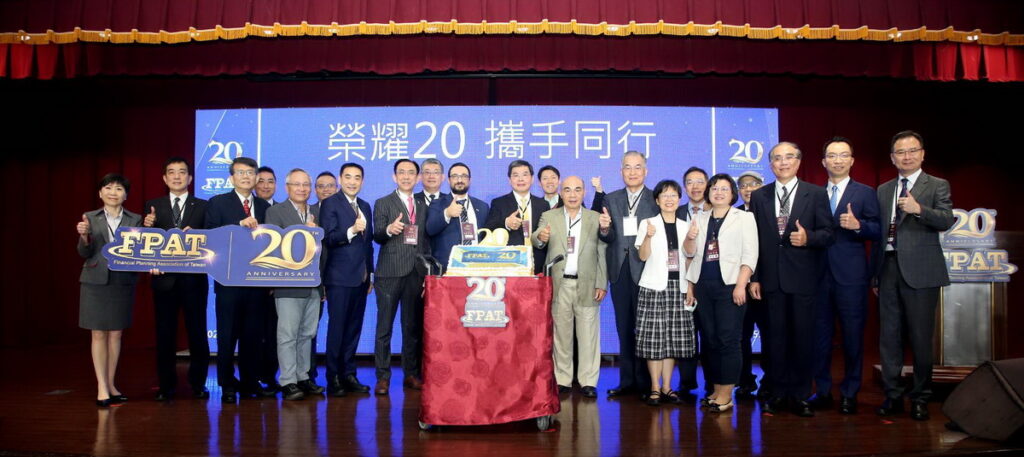 圖說:FPAT臺灣理財顧問認證協會20週年慶所有歷任理事長與所有同仁合照。