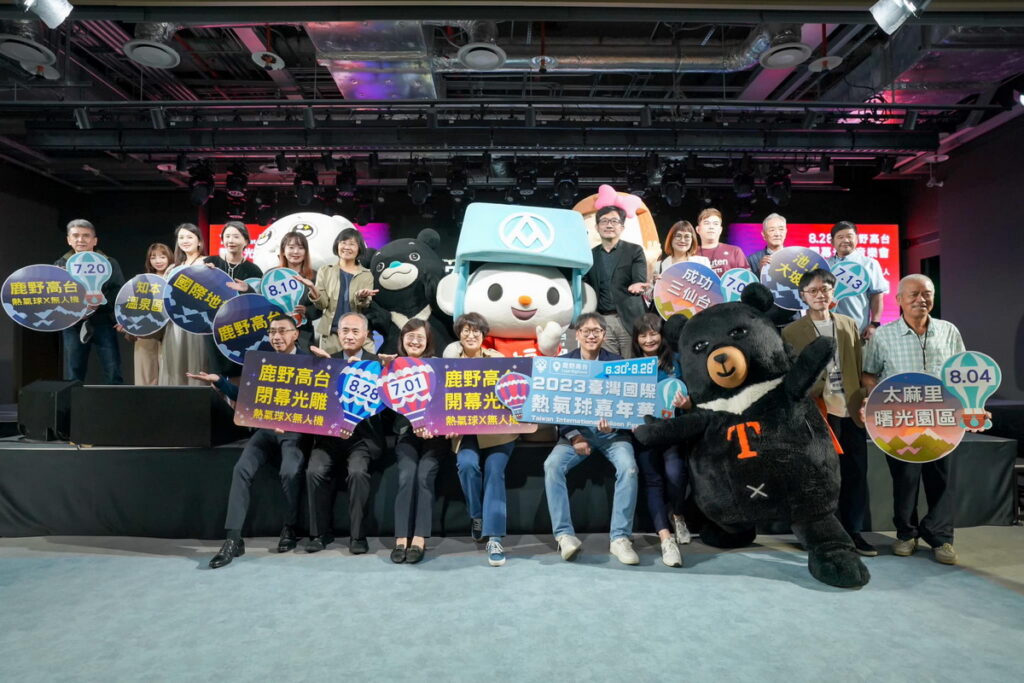 2023臺灣國際熱氣球嘉年華