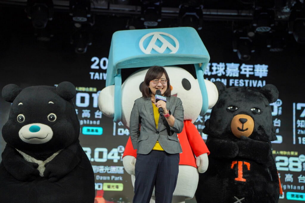 2023臺灣國際熱氣球嘉年華