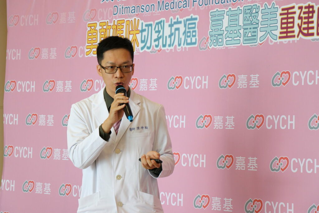 嘉基醫美中心陳坤翰主任說明:嘉基整形外科與乳房外科團隊緊密配合迄今已有222例,成功率達99.5%