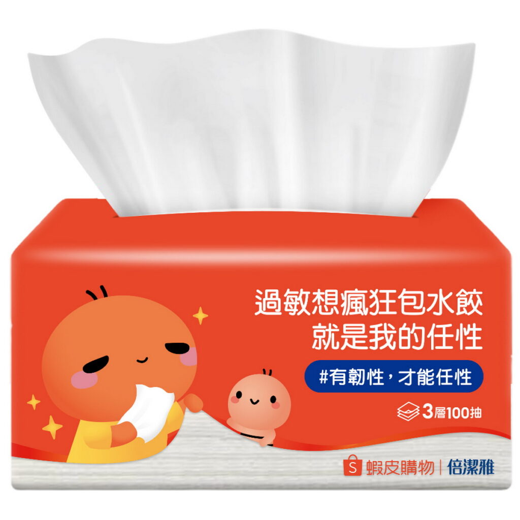 蝦皮購物「超級品牌日」倍潔雅 蝦皮聯名好韌性3層抽取式衛生紙100抽x14包x4袋，優惠價799元