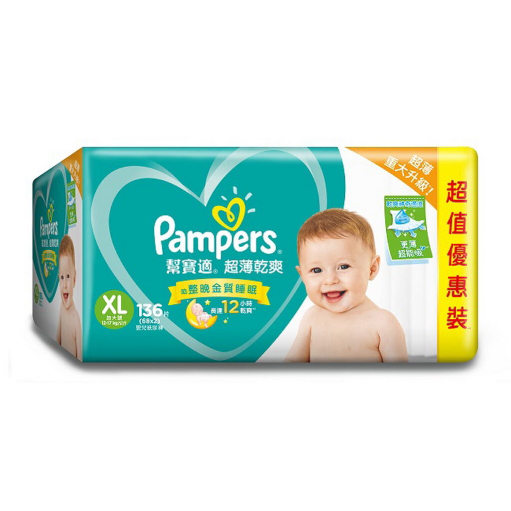 蝦皮購物「超級品牌日」幫寶適超薄乾爽XL號，優惠價1,089元