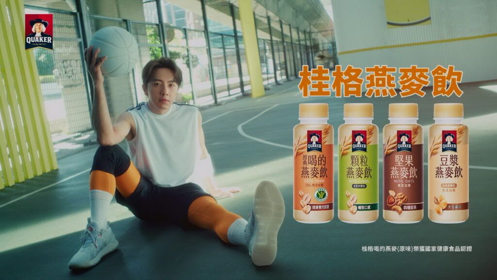 桂格喝的燕麥榮獲國家健康食品雙認證,可幫助減少體脂肪形成、降低膽固醇