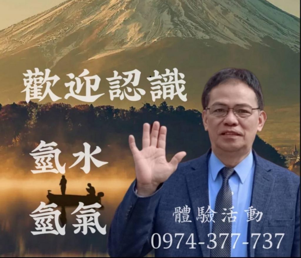 六大功能,價格親民。(圖/匯豐國際生技公司提供)