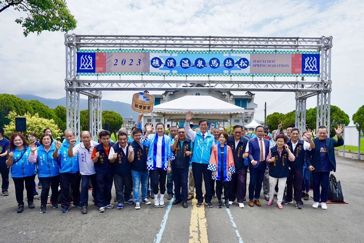 「2023礁溪溫泉馬拉松」開放報名。 圖:礁溪鄉公所/提供