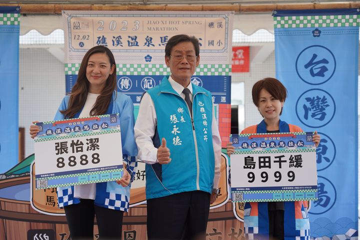 全台唯一「2023礁溪溫泉馬拉松」開放報名 「台日雙代言」12/2揪跑礁溪馬