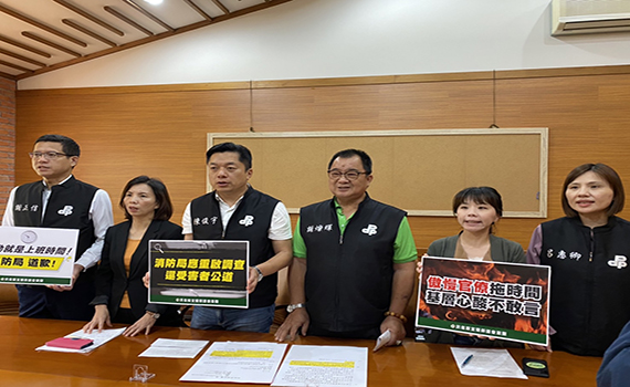 綠議會黨團再轟消防局性騷案要求局長下台 藍議員:不要無限上綱