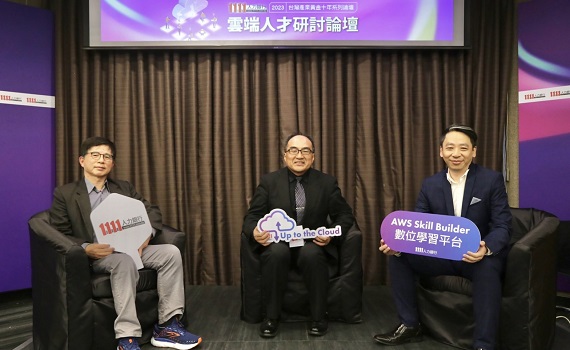 科技人才藍海 1111:雲端人才工作機會 成長近2成