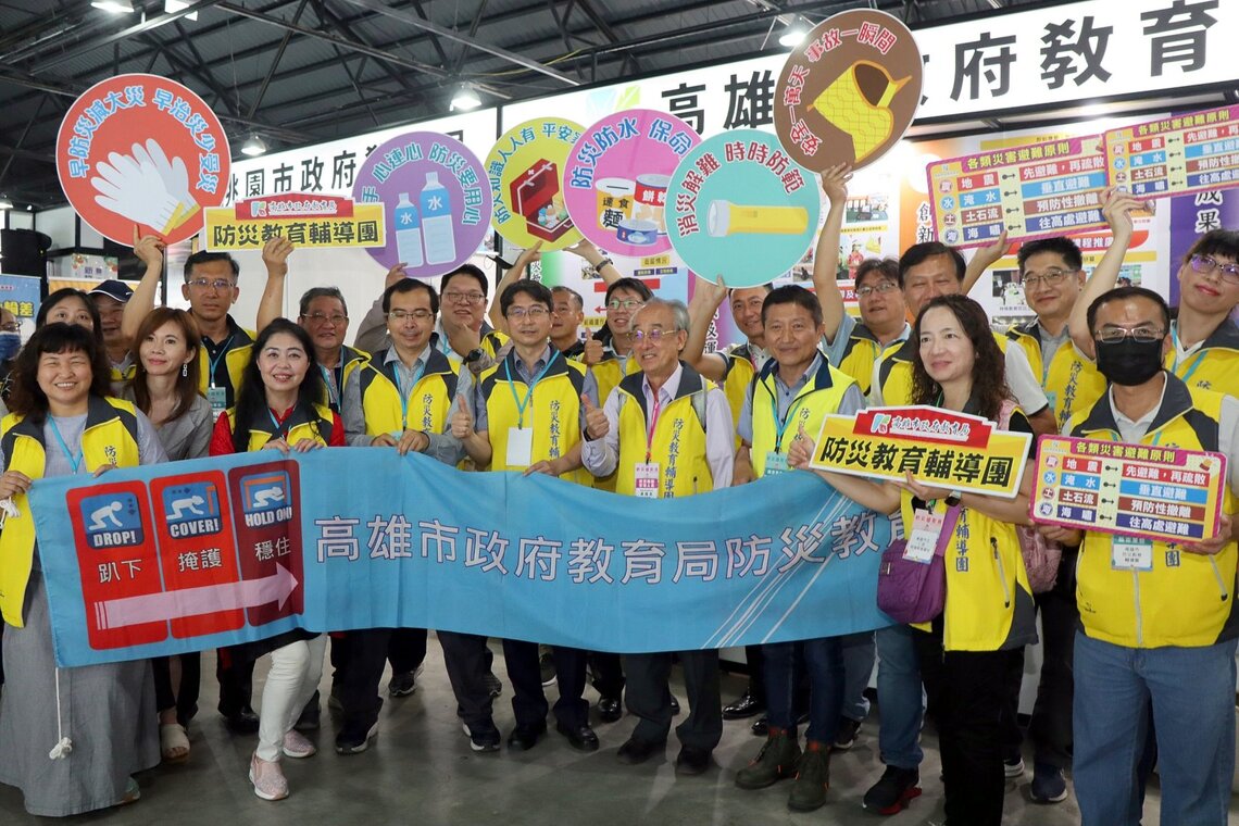 漾新聞|全國防災教育與防災校園績優評選 高雄市獲獎評比創佳績 教育局也獲創新精進獎