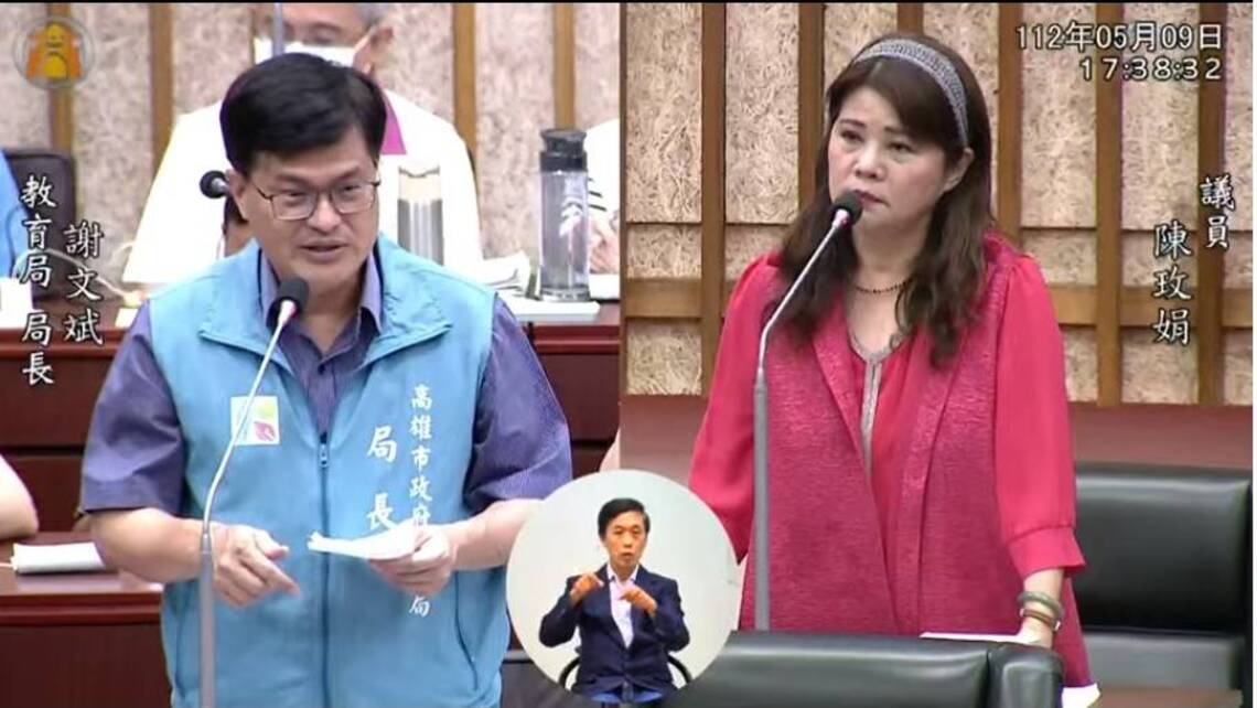 漾新聞|陳玫娟教育部門質詢要求楠梓增設國小 世運主場館增建室內停車場