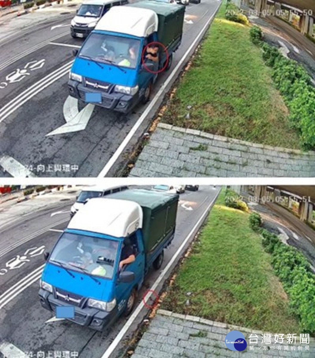民眾亂仍垃圾 全都錄