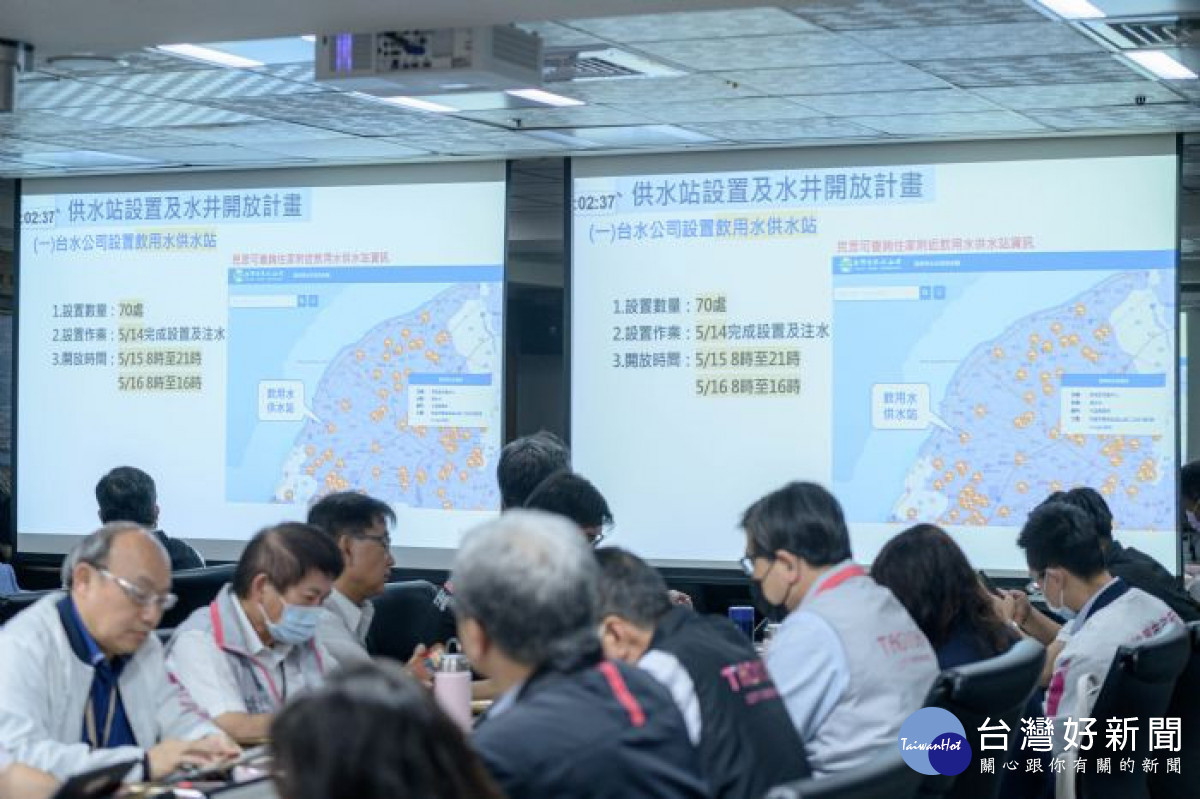 台水公司將設置70處飲用水供水站,以因應民眾飲用水需求。