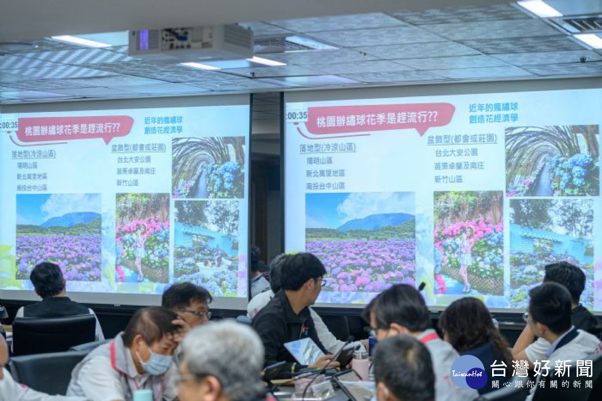 桃園是北台灣繡球盆花的發源地,具觀賞及經濟價值。
