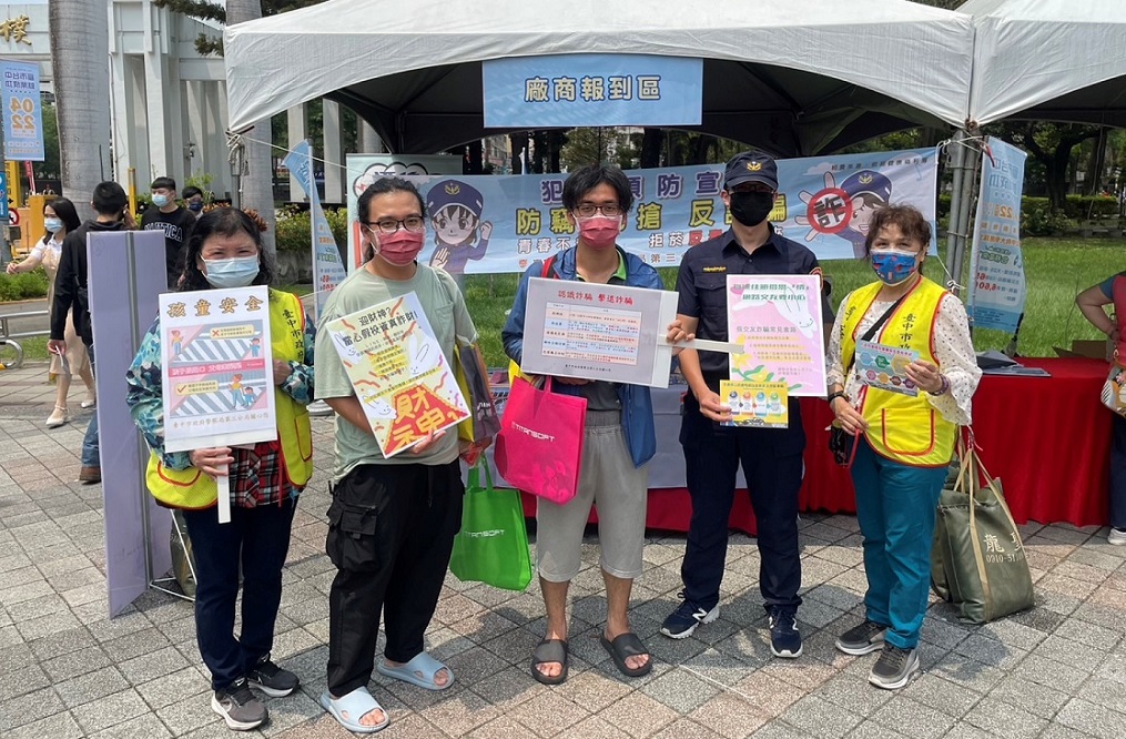 ▲ 中警三分局進駐中興大學就業博覽會,進行求職防詐騙宣導 (圖/台中市警察局 提供)
