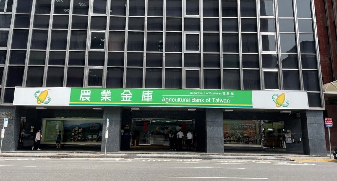 支持農漁產業的最佳後盾 全國農業金庫續獲中華信評最高評等