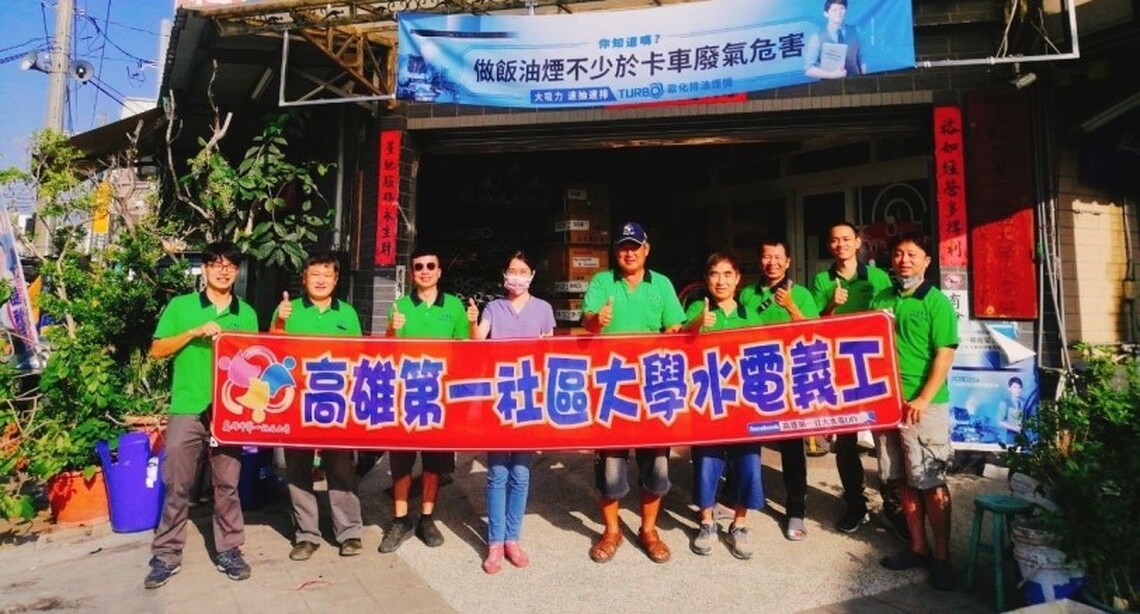 社福中心結合熱心水電工 助獨居長者及弱勢家庭安居生活