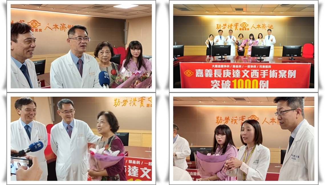 母親節前夕兩位女性到場分享自身經驗 嘉義長庚達文西手術案例突破1,000例手術成果