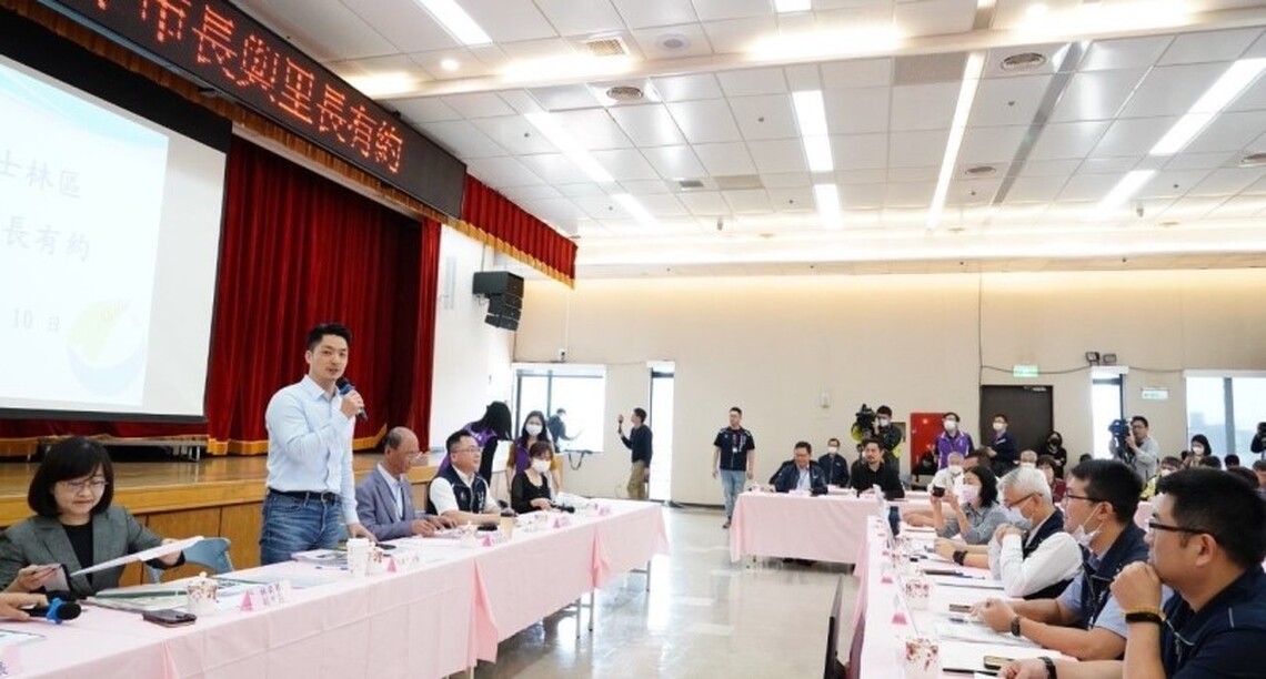 士林區「市長與里長有約」登場 蔣萬安:與里長交換意見一同讓士林更好