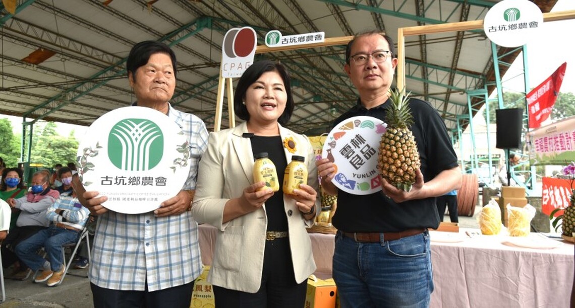 古坑農民節推廣優質鳳梨 鳳梨膠質飲、鳳梨愛玉凍飲新品上市