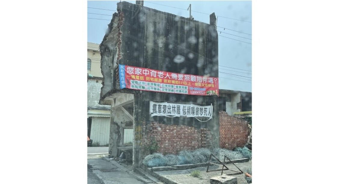 台17線附近住戶希望重機族 滾動輪胎時音量降低一些!