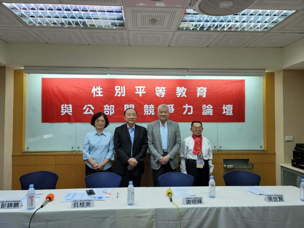 女力當道-全台22縣市政府小內閣女性比例發布