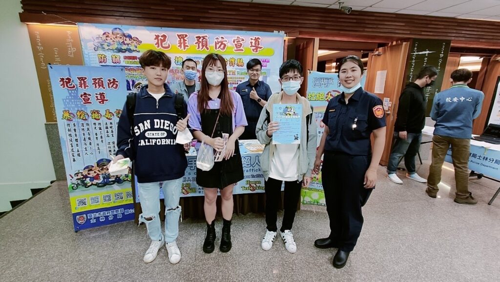 臺北市政府警察局士林分局全面檢視並強化校園安全維護作為，與外籍生、僑生舉辦人身安全座談會