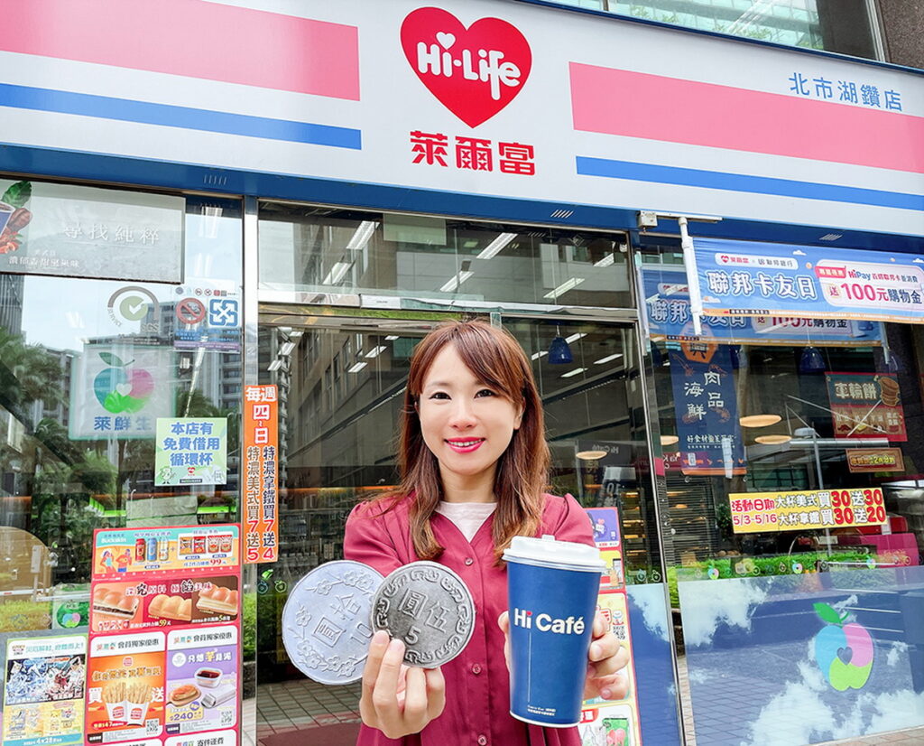 歡慶母親節，萊爾富門市推出期間限定大杯美式咖啡15元，每店限量50杯