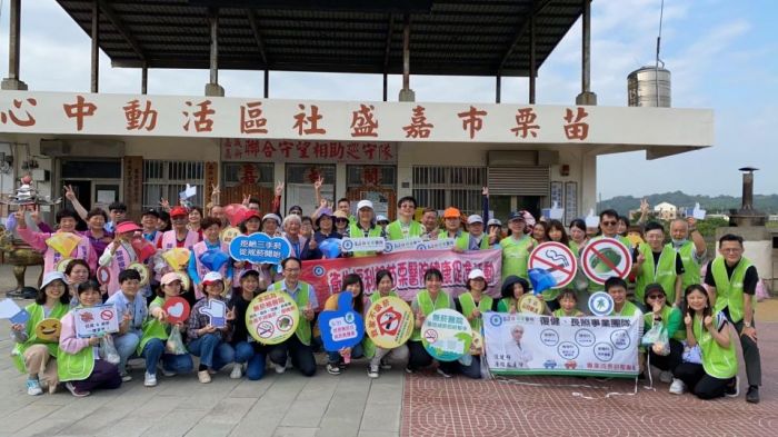 部苗醫院慶攜手社區發展協會 舉辦「清家園手牽手拒菸減碳齊步走」活動