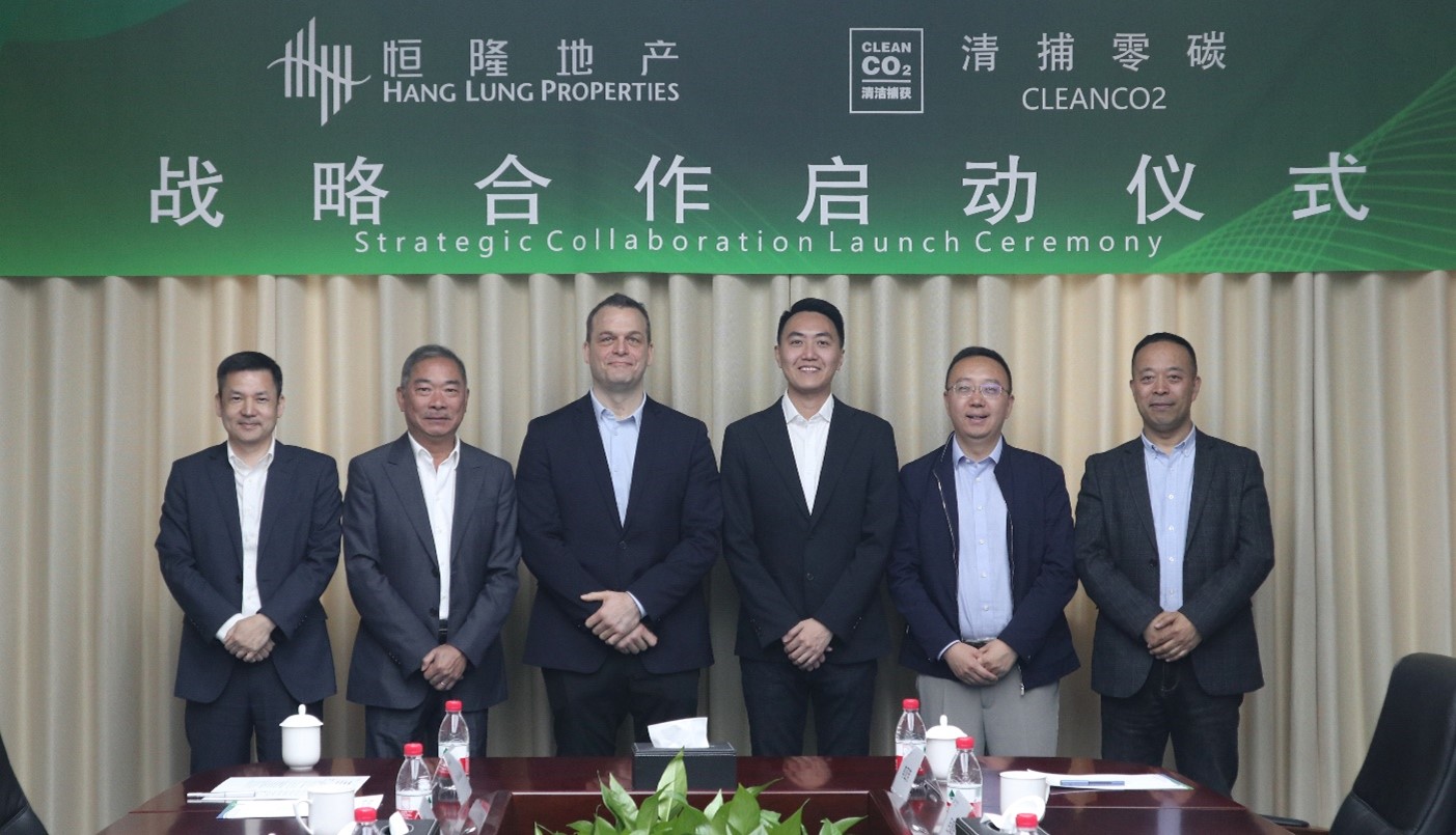 恒隆與浙江大學及清捕零碳合作 減少杭州恒隆廣場項目的隱含碳排放