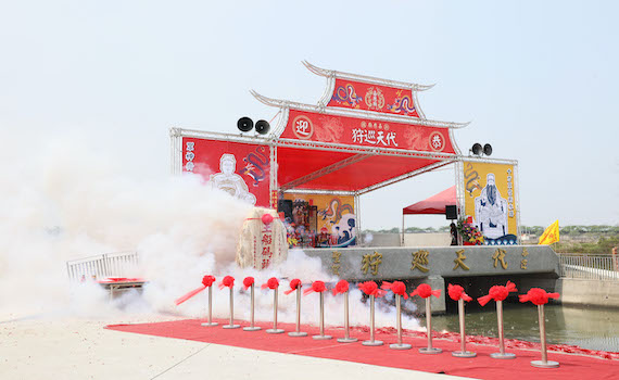 王船碼頭剪彩啟用 衝水路、迎客王即將舉行