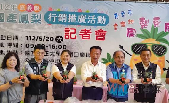 推廣食當季享在地　民雄鳳梨采風趣520日隆重登場