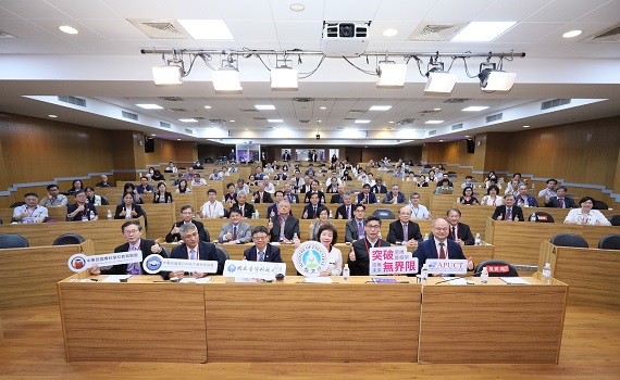 全國技職校長齊聚未來技職教育論壇 攜手破框技職新願景