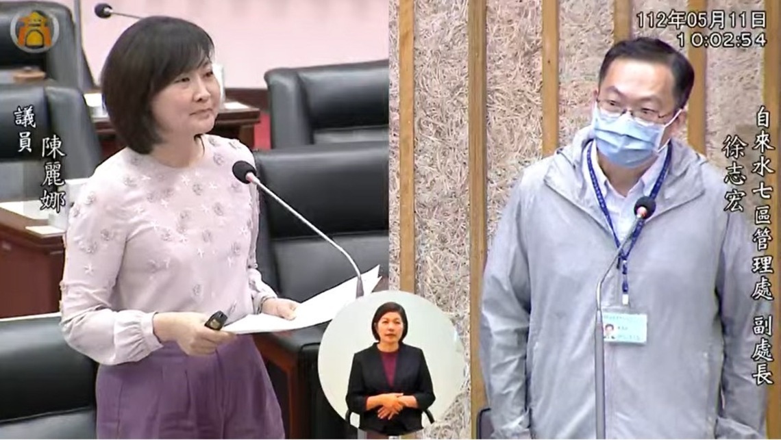 漾新聞|陳麗娜質詢要求缺水先治漏水 鴿糞惹民怒要儘快解決