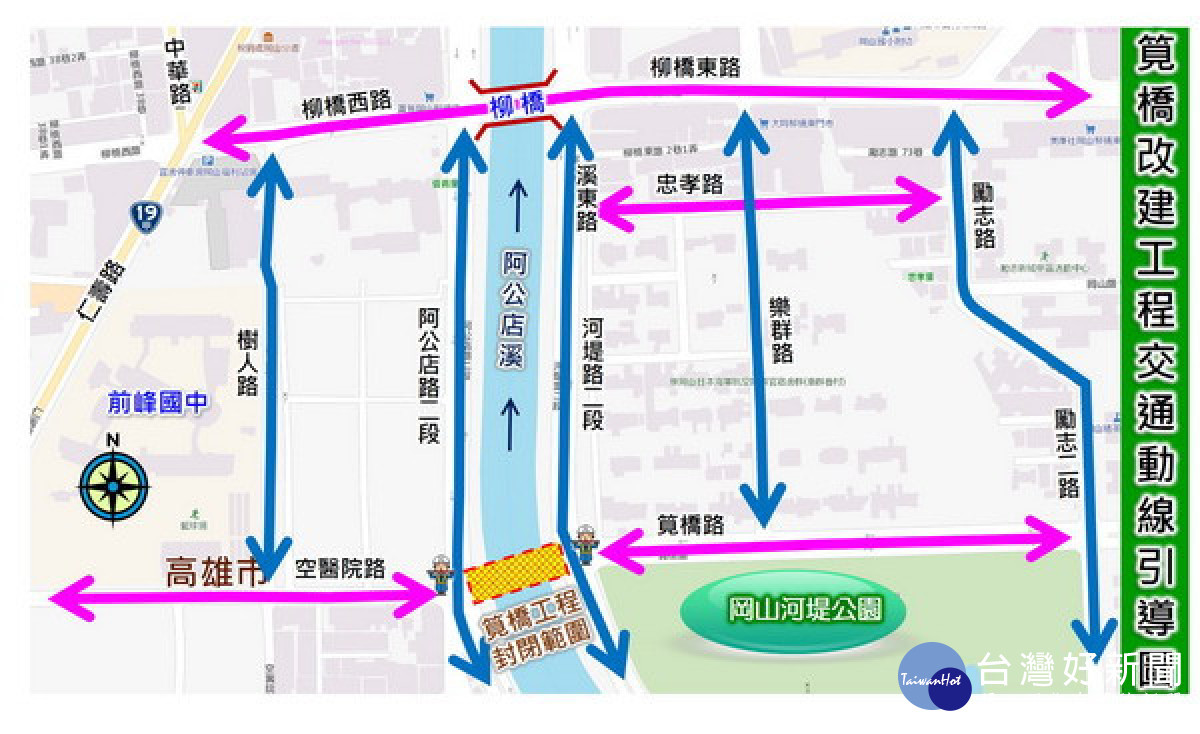 ▲筧橋改建工程交通動線引導圖。