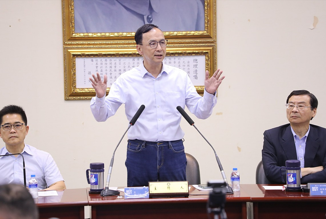 中國國民黨黨主席朱立倫（中）（圖／中國國民黨）