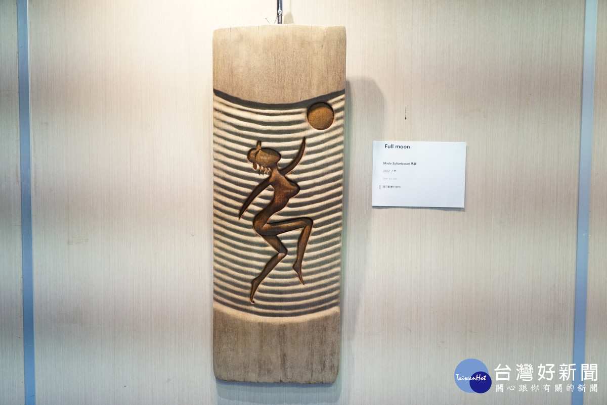「雕刻刀下的峇里島」 馬爹木雕展現世界的動人精彩。圖／鹿港鎮公所提供
