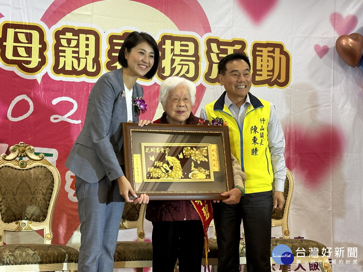 許縣長頒贈賀匾,竹山鎮長陳東睦也陪同出席盛會。(記者扶小萍攝)