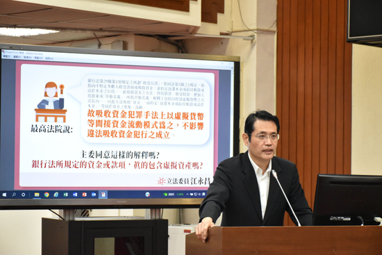 籲金管會確立加密貨幣監管路線!立委江永昌還曾提這3項建議
