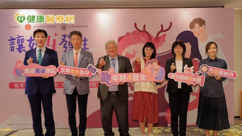 生龍寶寶「四大密技」 多元排卵針減輕焦慮疼痛