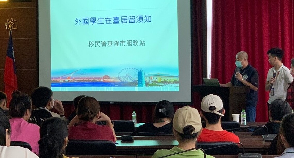 移民署結合網絡保護網  外籍生在臺免煩惱