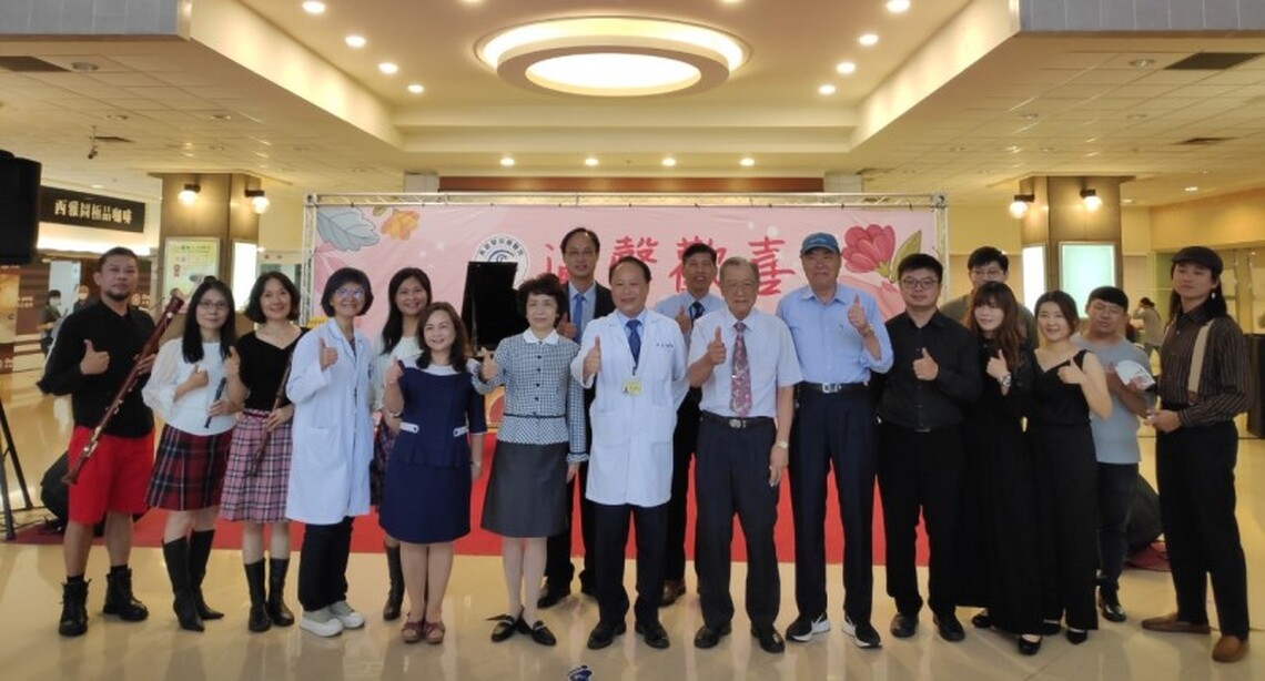 滿馨歡喜-高雄榮總母親節感恩音樂會 疏解病患與家屬身心壓力