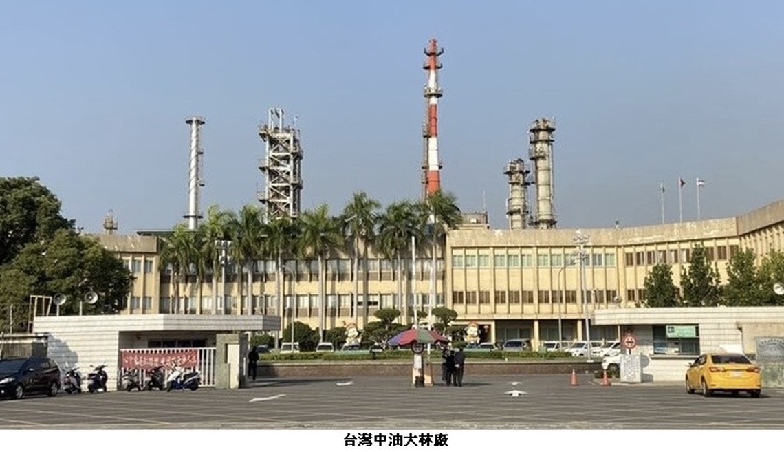 中油大林廠火警案 中油:委託外部專家查驗檢視並持續檢討改善