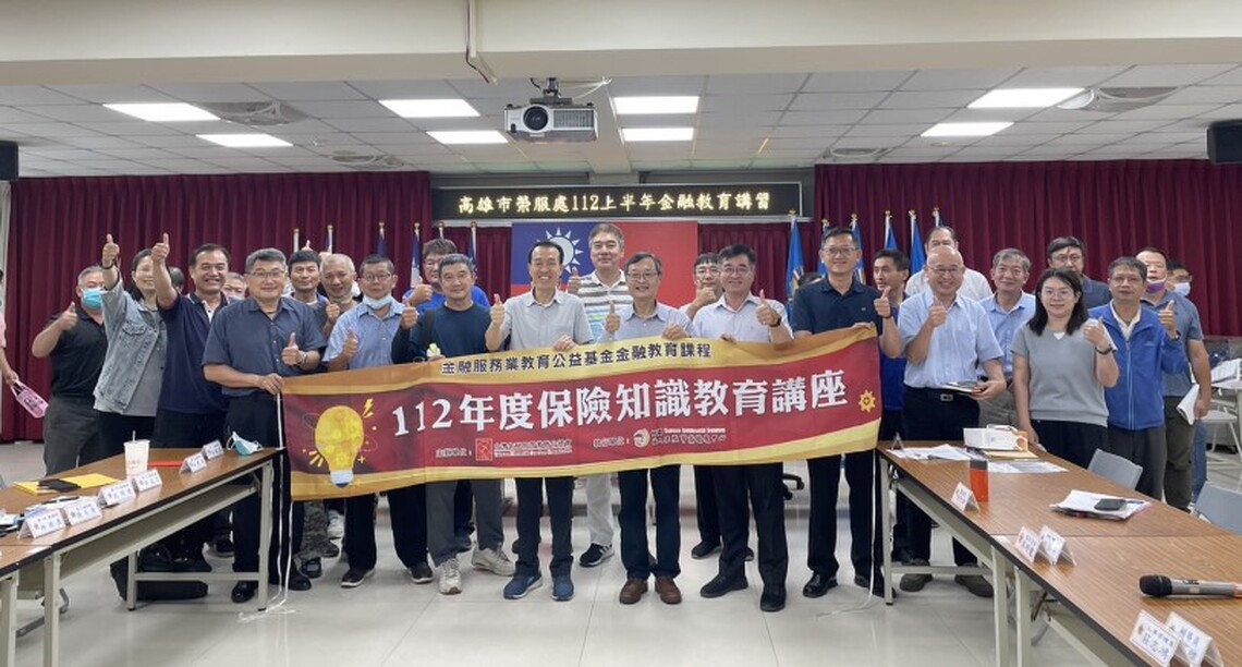 「樂齡理財 防範詐欺」高市榮服處辦理金融教育講習