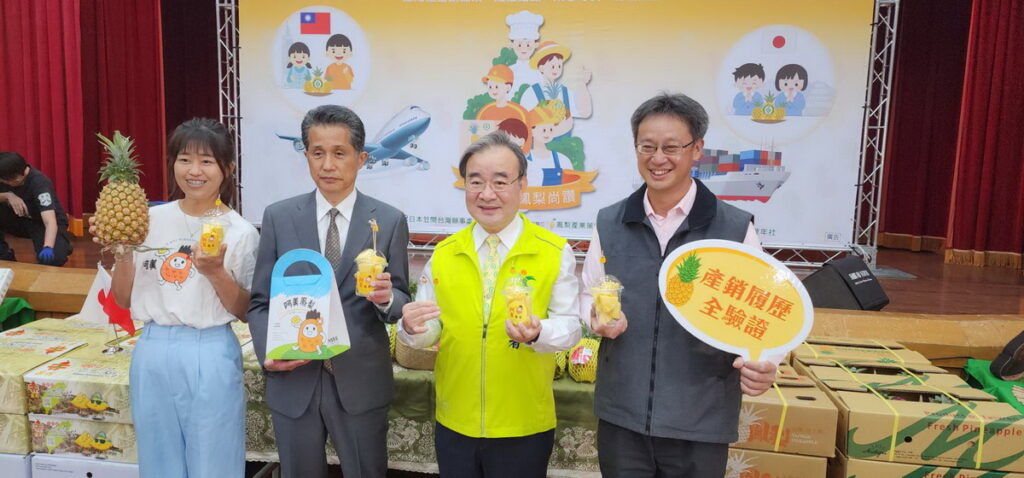 臺灣鳳梨輸銷日本記者會合照