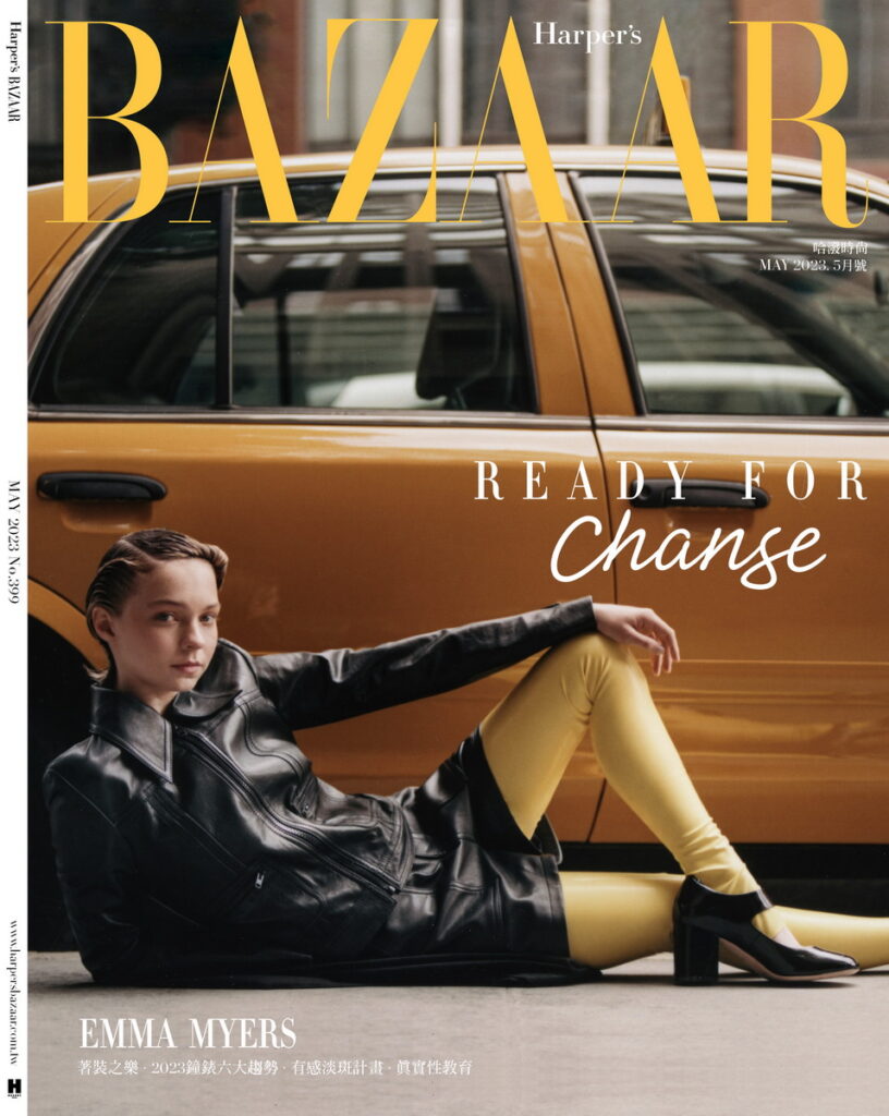 BAZAAR 5月號封面 Emma Myers