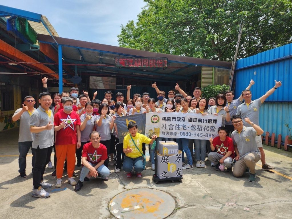 顧家管理顧問股份有限公司,為桃園市政府 社會住宅 包租 代管 的第三期計劃特優廠商。(圖/顧家管顧提供)