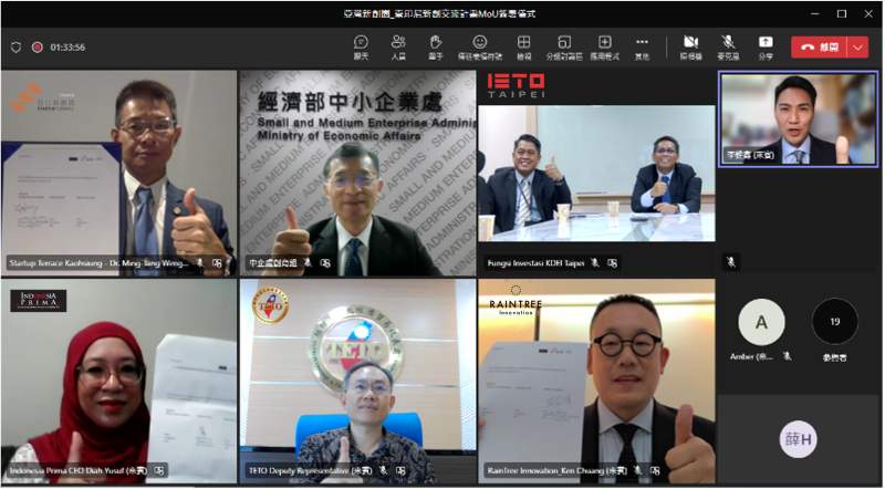 臺灣印尼攜手合作 助攻新創拓展南向市場商機