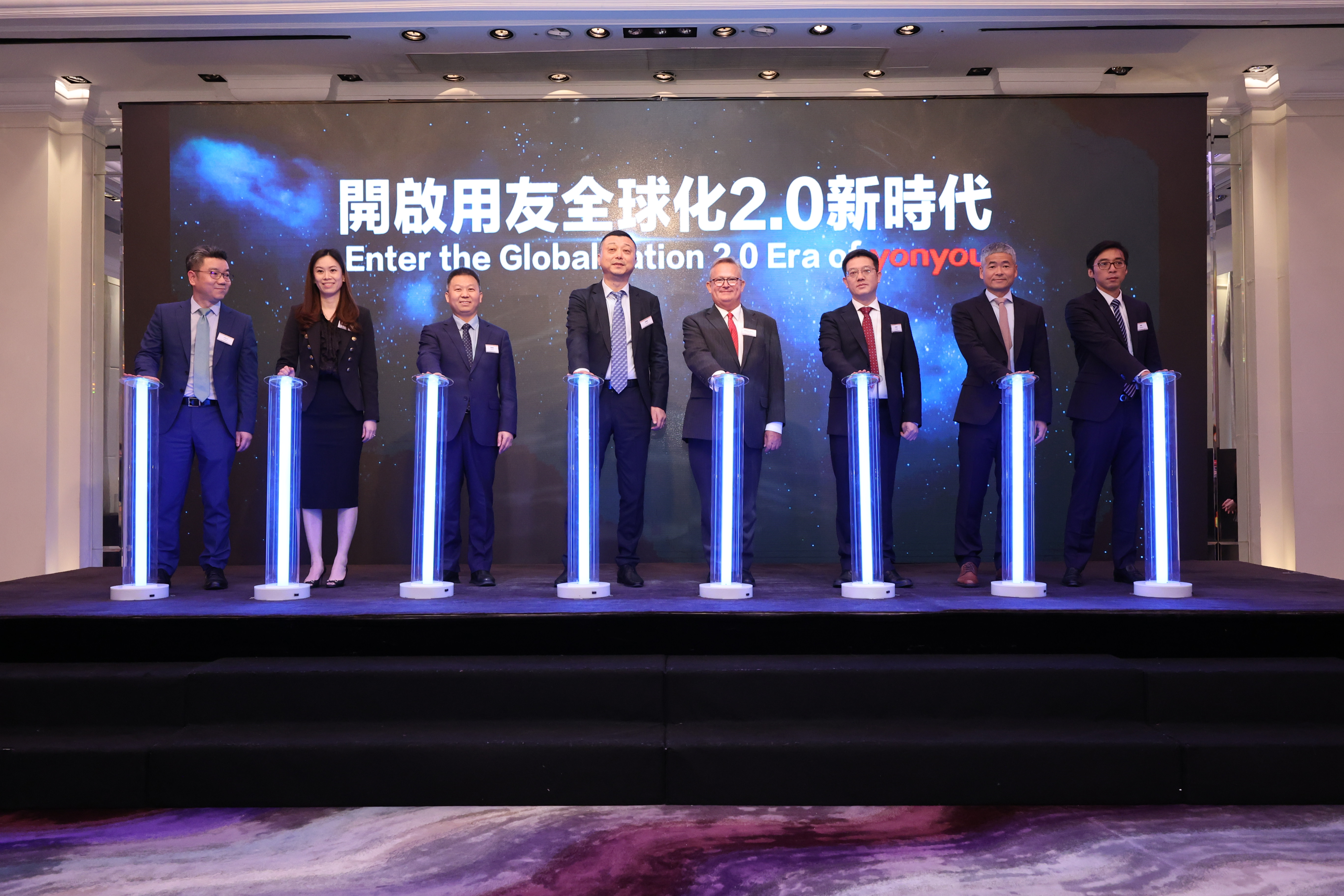 從亞太到全球，用友發布全球化2.0戰略，升級全球化業務體系
