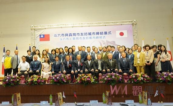 斗六市與日本真岡市締結友好城市　為斗六市在國際城市外交建立新篇章